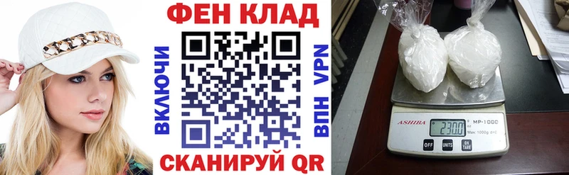MEGA онион  Навашино  АМФ VHQ 