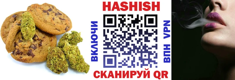 omg рабочий сайт  Навашино  Печенье с ТГК марихуана  где купить наркоту 
