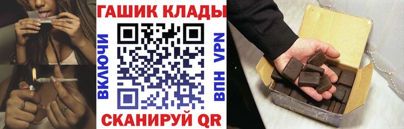 ГАШИШ индика сатива Навашино
