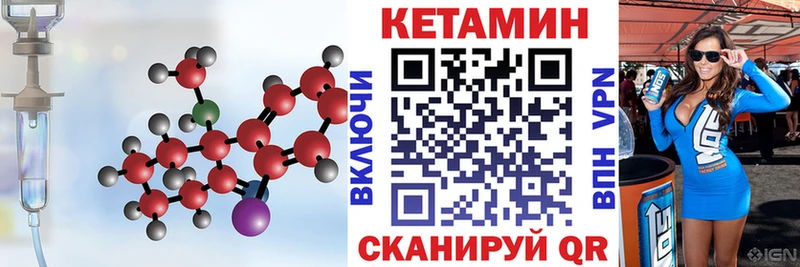 КЕТАМИН ketamine  где купить наркотик  hydra рабочий сайт  Навашино 