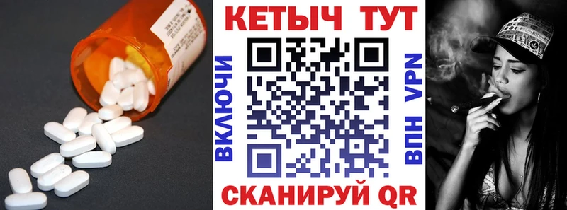 КЕТАМИН ketamine Навашино