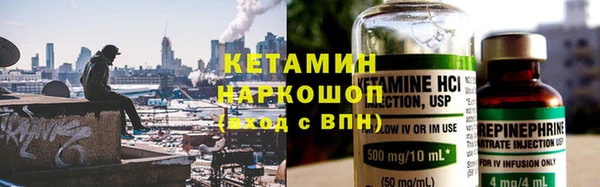 дмт Лагань
