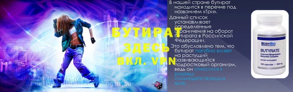 прущий лед Ладушкин