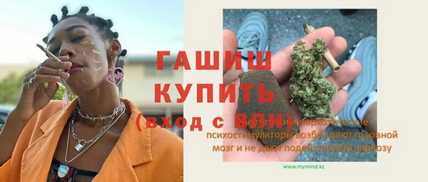 спайс Тында