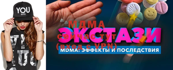 прущий лед Ладушкин