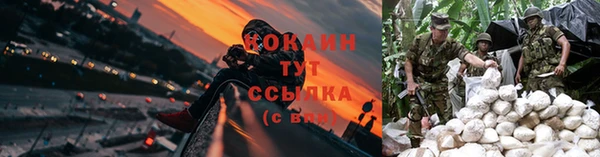 стаф Переславль-Залесский
