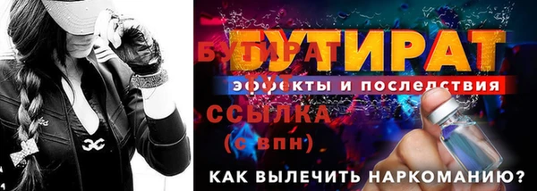 прущий лед Ладушкин
