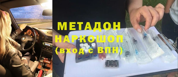 марихуана Усмань