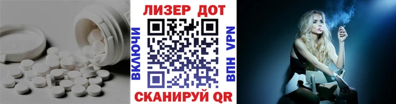 ЛСД экстази кислота  Навашино 