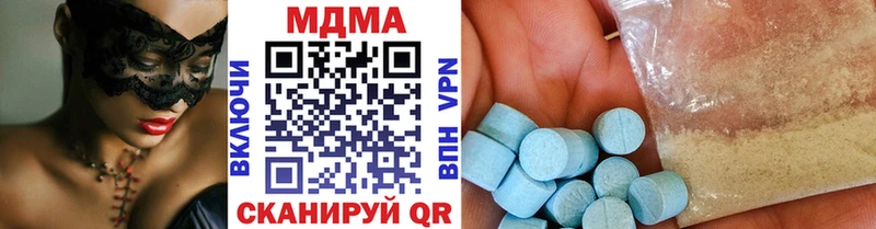 MDMA crystal  блэк спрут ссылки  Навашино 