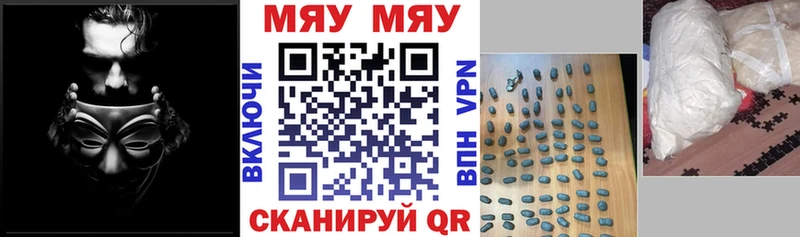 МЯУ-МЯУ мука  Навашино 