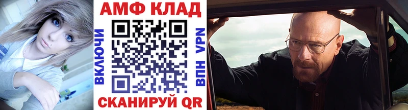 Метамфетамин пудра  OMG сайт  Навашино  что такое  