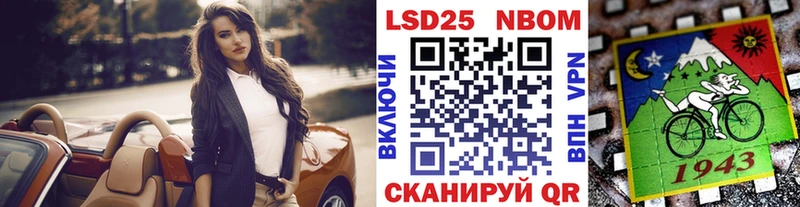 кракен вход  Навашино  Наркотические марки 1,5мг  мориарти как зайти  дарнет шоп 