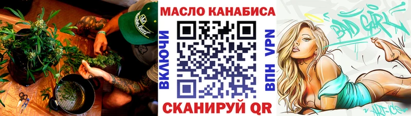 Дистиллят ТГК вейп с тгк  купить наркотики цена  Навашино 